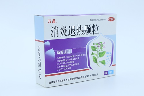 消炎退热颗粒