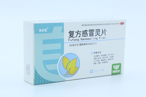 复方感冒灵片