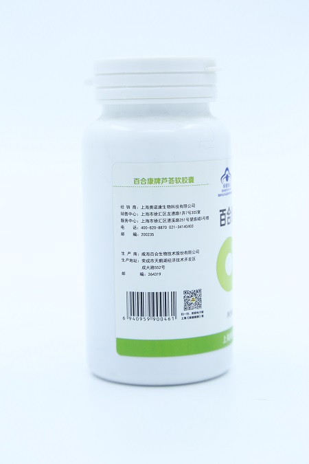 芦荟软胶囊