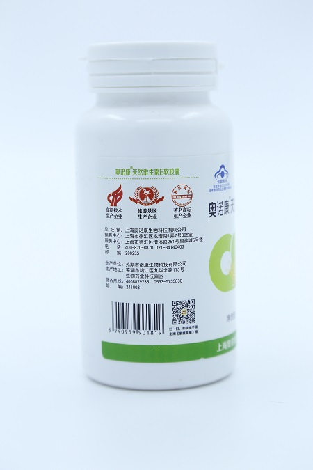 奥诺康天然维生素E软胶囊