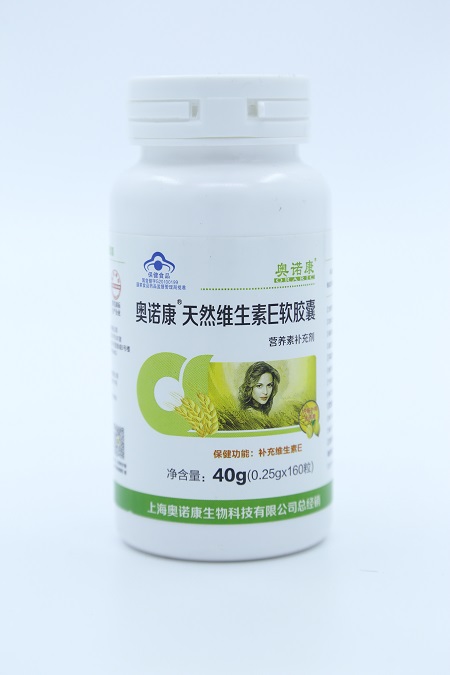奥诺康天然维生素E软胶囊