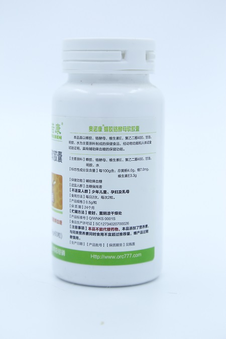 奥诺康蜂胶铬酵母软胶囊