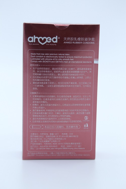 阿迈德超薄爽滑装