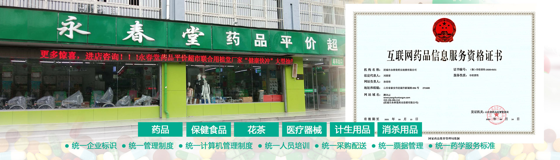 首页大图2